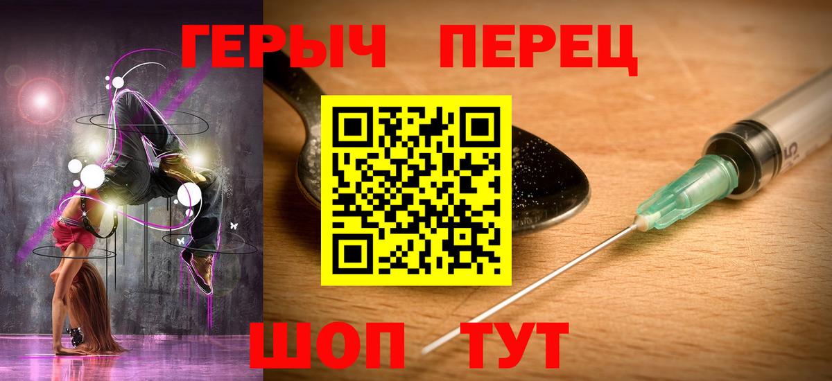 ГЕРОИН афганец Миллерово