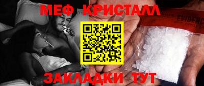 прущие крисы Свободный