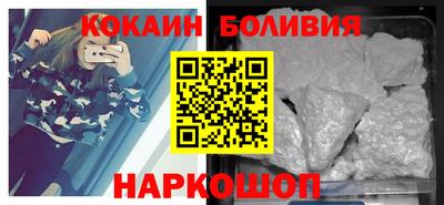 гашик Северобайкальск