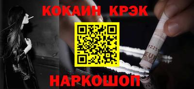 меф Севастополь