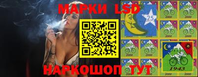 гашик Северобайкальск