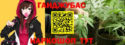 гашик Северобайкальск