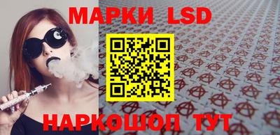 меф Севастополь