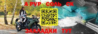 стаф Славгород