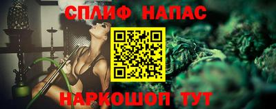гашик Северобайкальск
