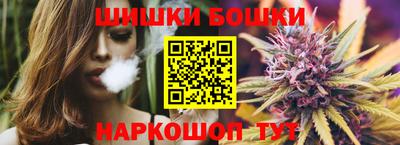 гашик Северобайкальск