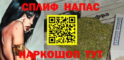 гашик Северобайкальск