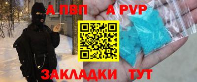 прущие грибы Славянск-на-Кубани
