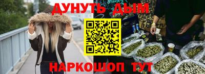 меф Севастополь