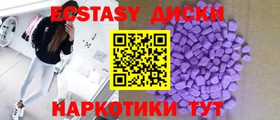 меф Севастополь