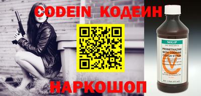 кокаин колумбия Сланцы