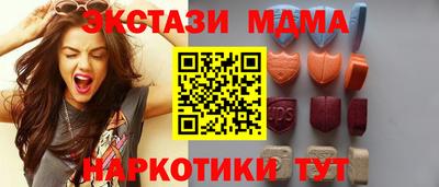 гашик Северобайкальск