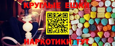 меф Севастополь