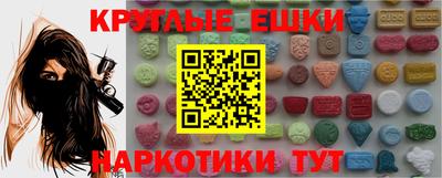 меф Севастополь