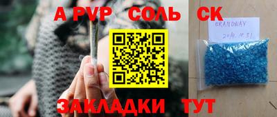 кокаин колумбия Сланцы