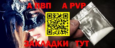 прущие крисы Свободный