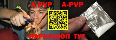 гашик Северобайкальск