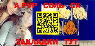 гашик Северобайкальск
