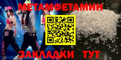 гашик Северобайкальск