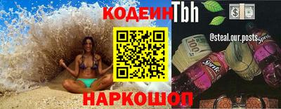 меф Севастополь