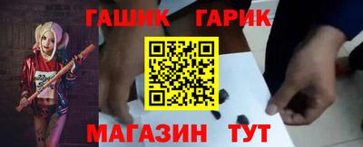 прущие грибы Славянск-на-Кубани