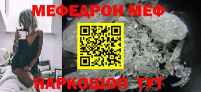 гашик Северобайкальск