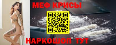 прущие крисы Свободный