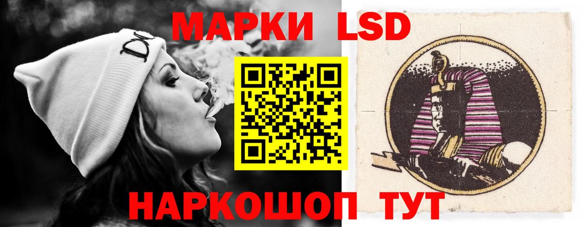 Лсд 25 экстази кислота  Вход с VPN  Лсд 25 экстази ecstasy  Миллерово 