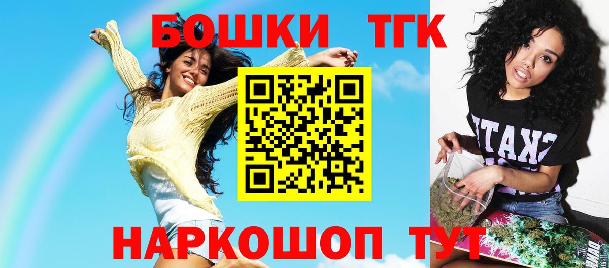 Миллерово  Шишки марихуана марихуана  Вход с VPN  Каннабис тримм  МАРИХУАНА гибрид 